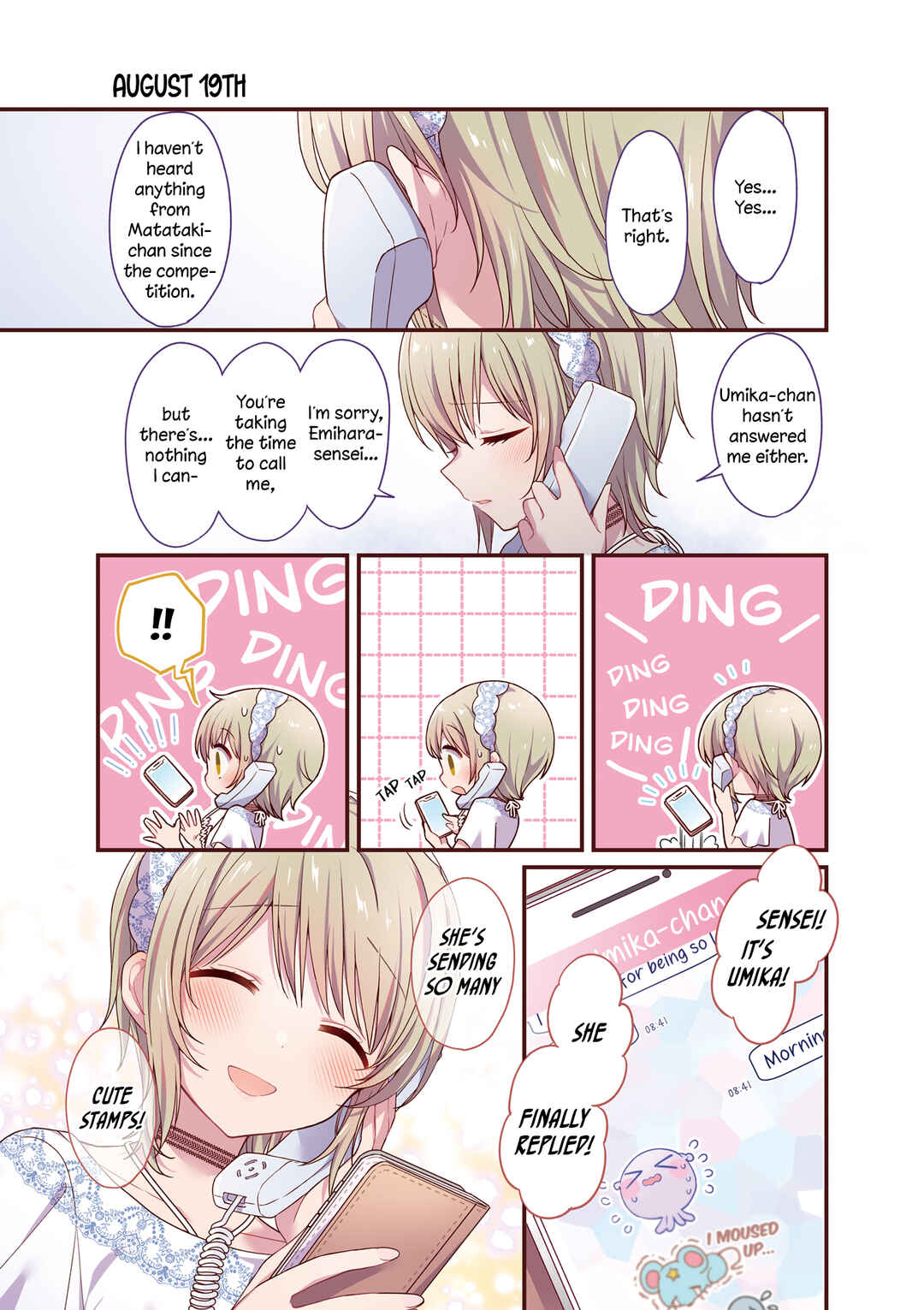 Hoshikuzu Telepath Chapter 34.1 - Page 5