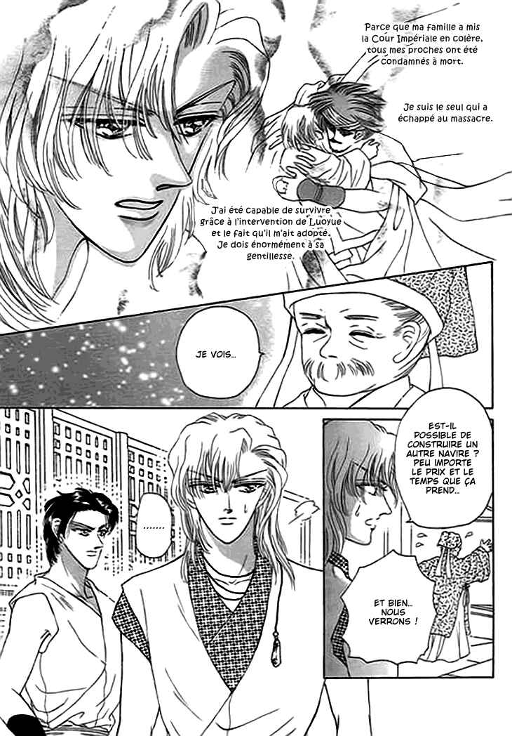 Spirit of the Ocean Chapter 11.5 - Page 10
