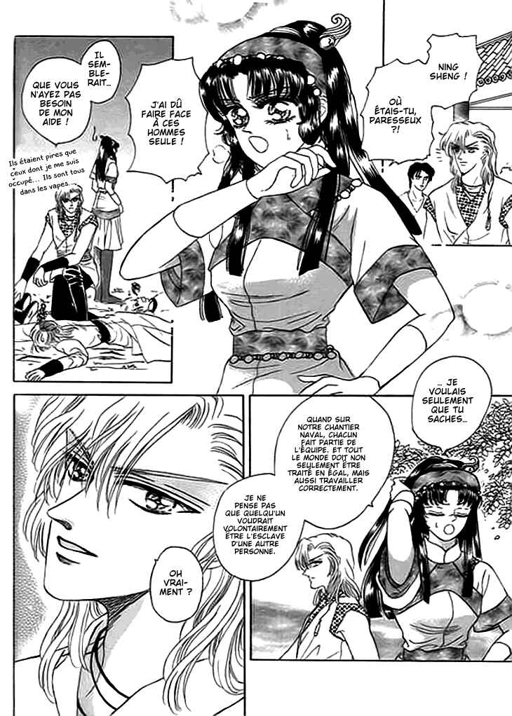 Spirit of the Ocean Chapter 11.5 - Page 11