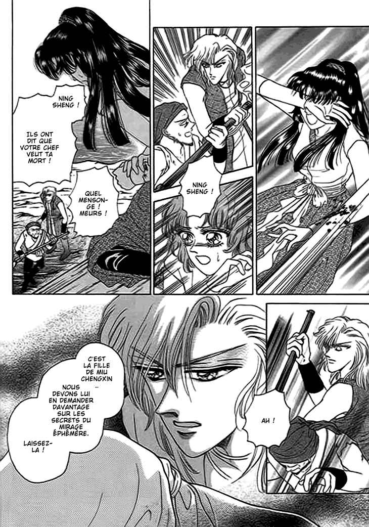 Spirit of the Ocean Chapter 11.5 - Page 29
