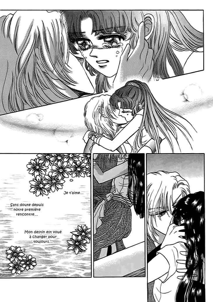 Spirit of the Ocean Chapter 11.5 - Page 32