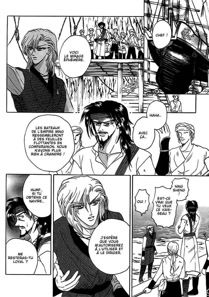 Spirit of the Ocean Chapter 11.5 - Page 35