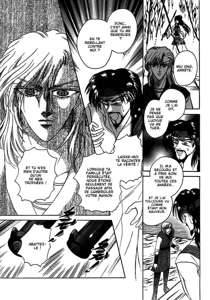 Spirit of the Ocean Chapter 11.5 - Page 38