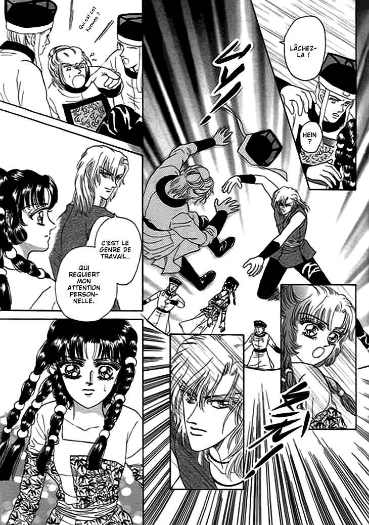 Spirit of the Ocean Chapter 11.5 - Page 8