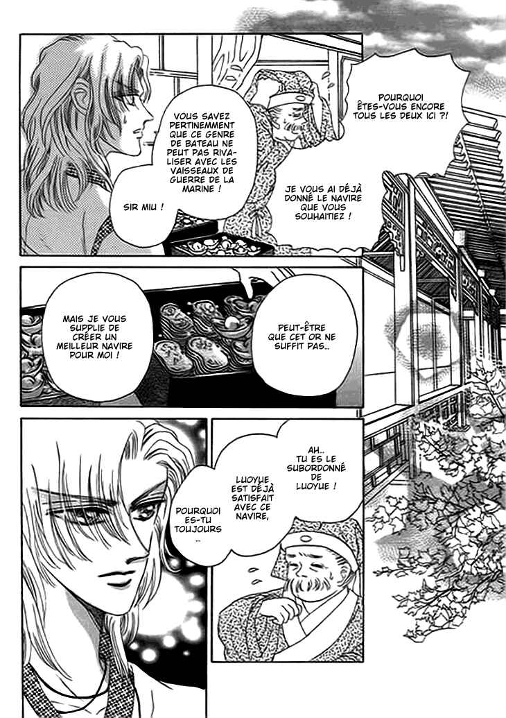 Spirit of the Ocean Chapter 11.5 - Page 9