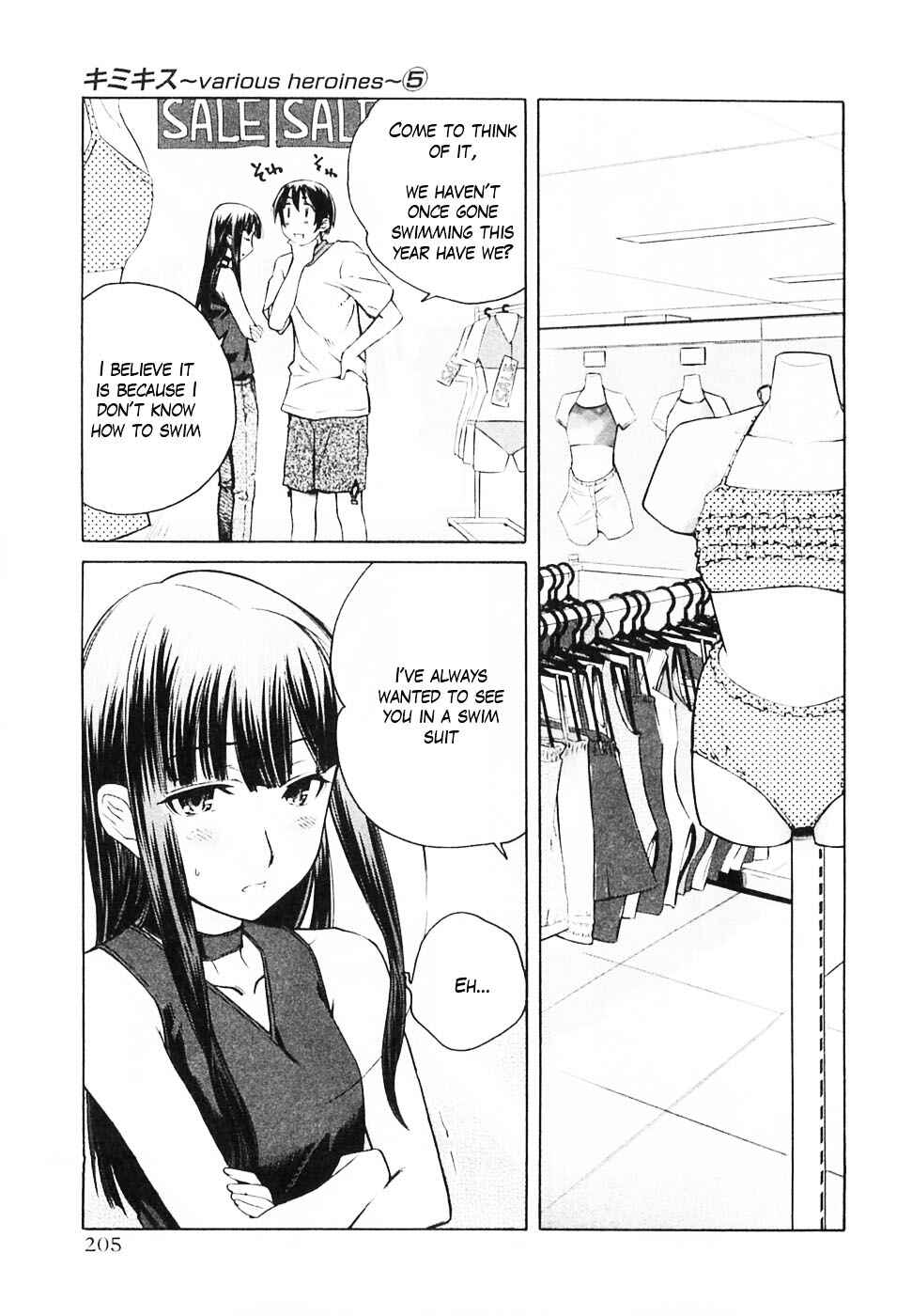 KimiKiss: Various Heroines Chapter 36.5 - Page 10