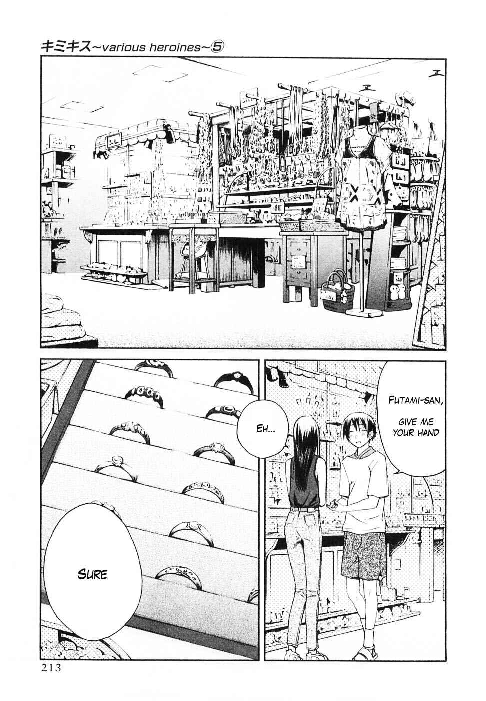 KimiKiss: Various Heroines Chapter 36.5 - Page 18
