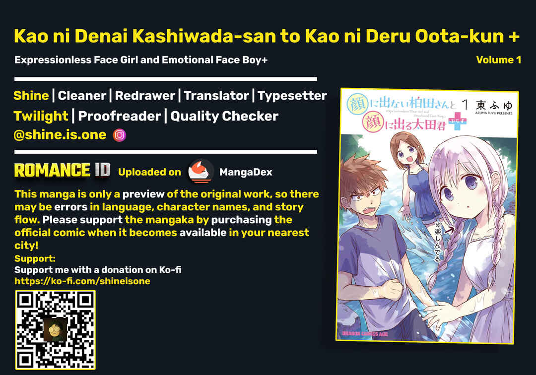 Kao ni Denai Kashiwada-san to Kao ni Deru Oota-kun + Chapter 5 - Page 1