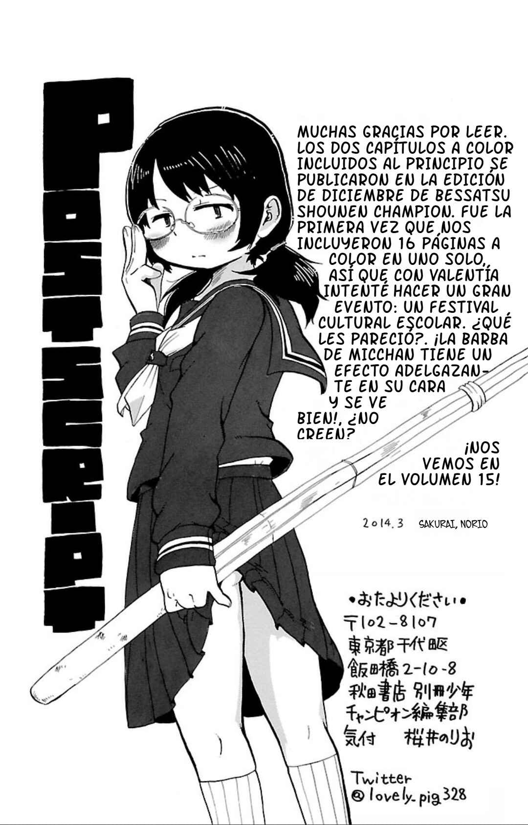 Mitsudomoe Chapter 269 - Page 10