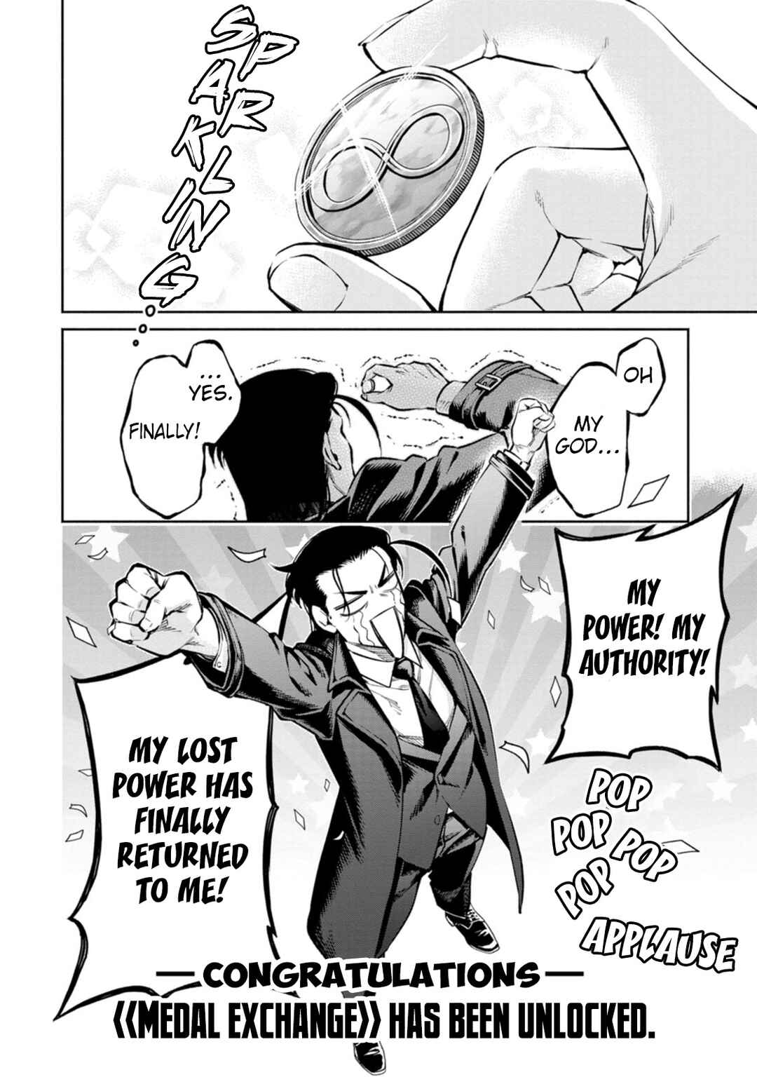 Maou-sama, Retry! R Chapter 17 - Page 5