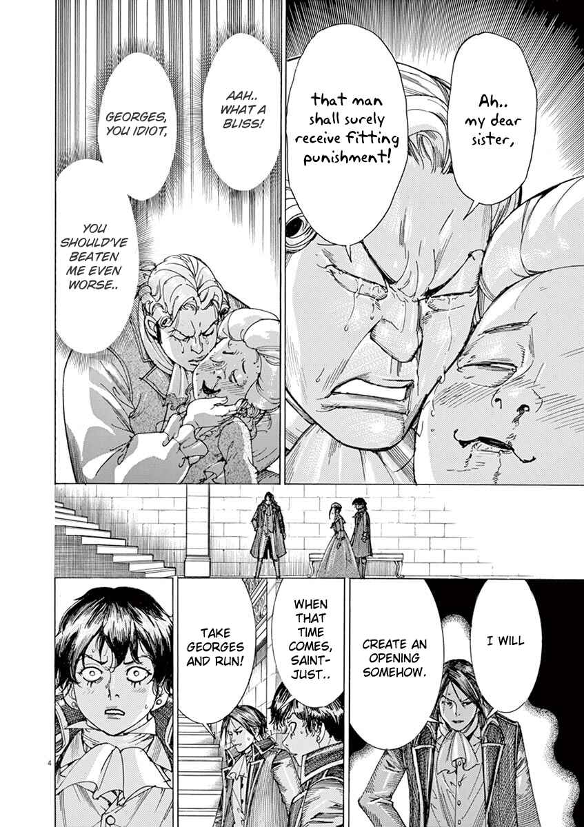 Dai-3 no Gideon Chapter 57 - Page 4