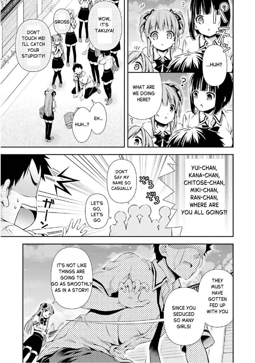 Hinako Note Chapter 38.5 - Page 15