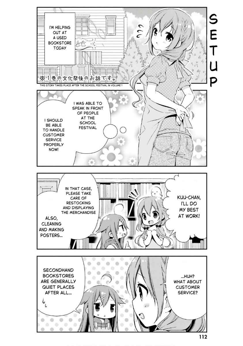 Hinako Note Chapter 38.5 - Page 2