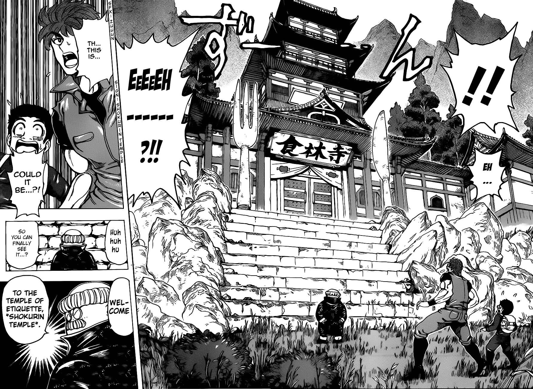 TORIKO Chapter 181 - Page 11