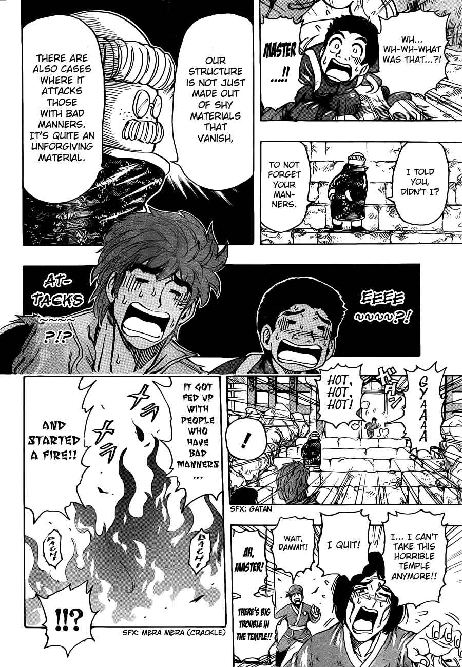 TORIKO Chapter 181 - Page 14