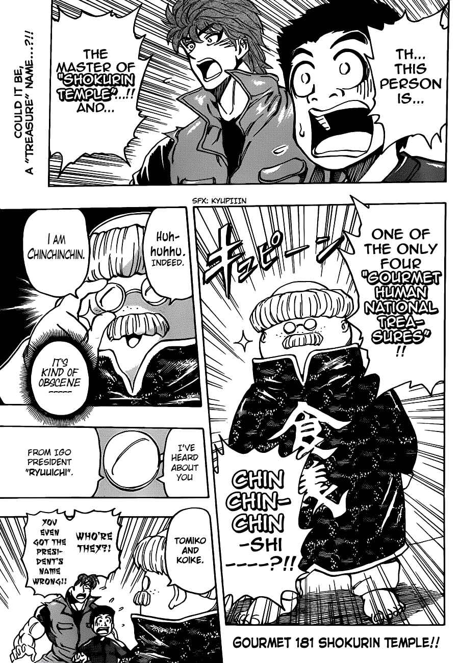 TORIKO Chapter 181 - Page 2