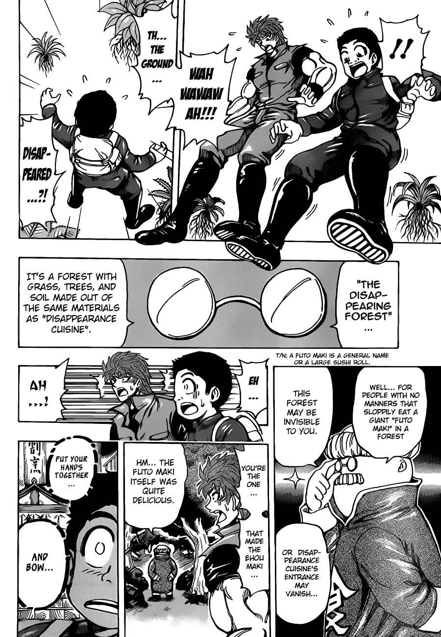 TORIKO Chapter 181 - Page 9
