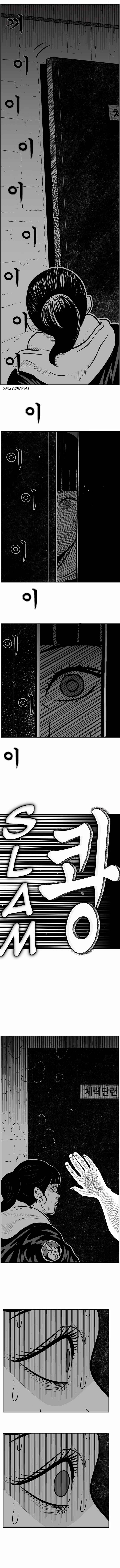 Hellper 2 <KillBeros> Chapter 13 - Page 3