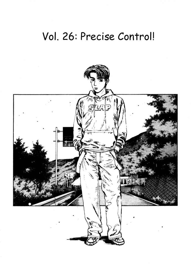 Initial D Chapter 26 - Page 1