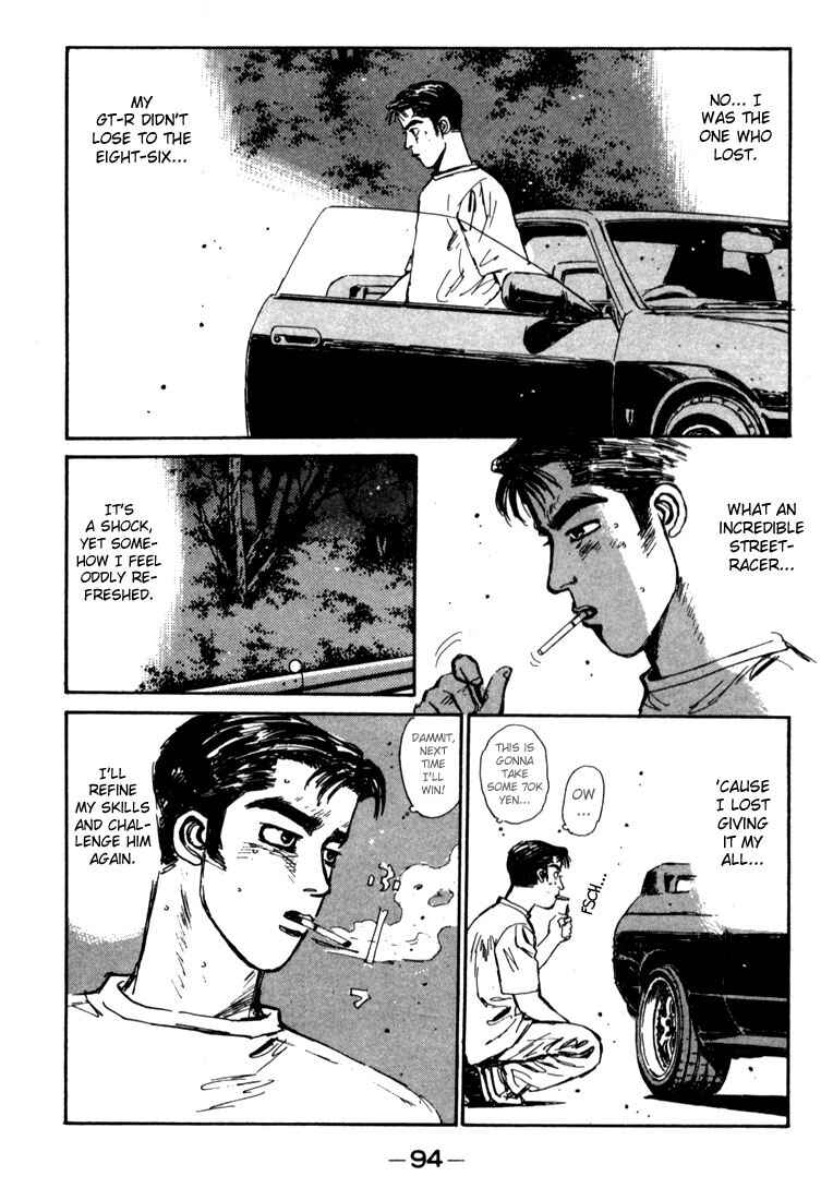 Initial D Chapter 26 - Page 12
