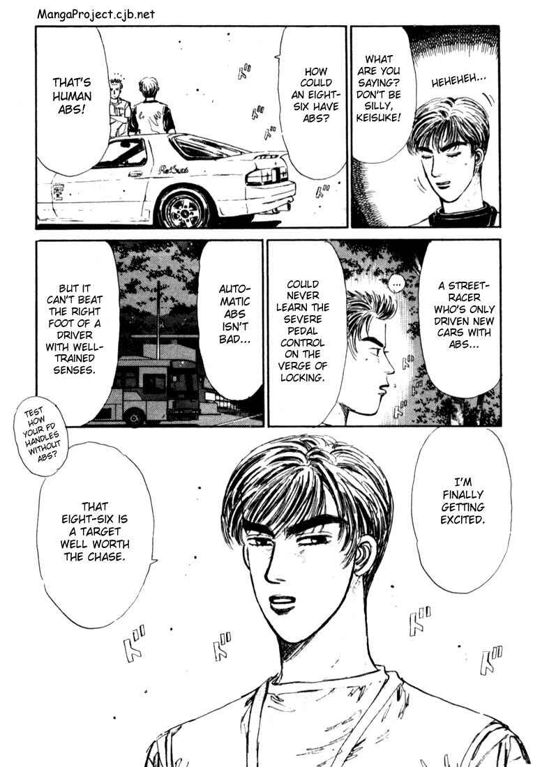 Initial D Chapter 26 - Page 15