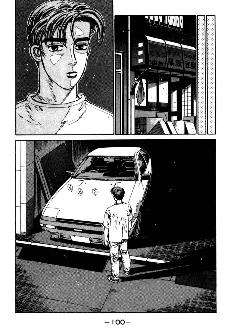 Initial D Chapter 26 - Page 18