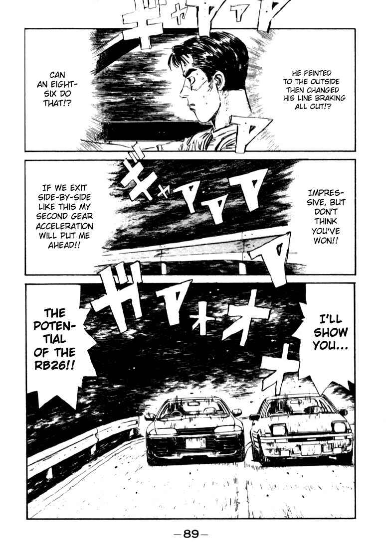 Initial D Chapter 26 - Page 7
