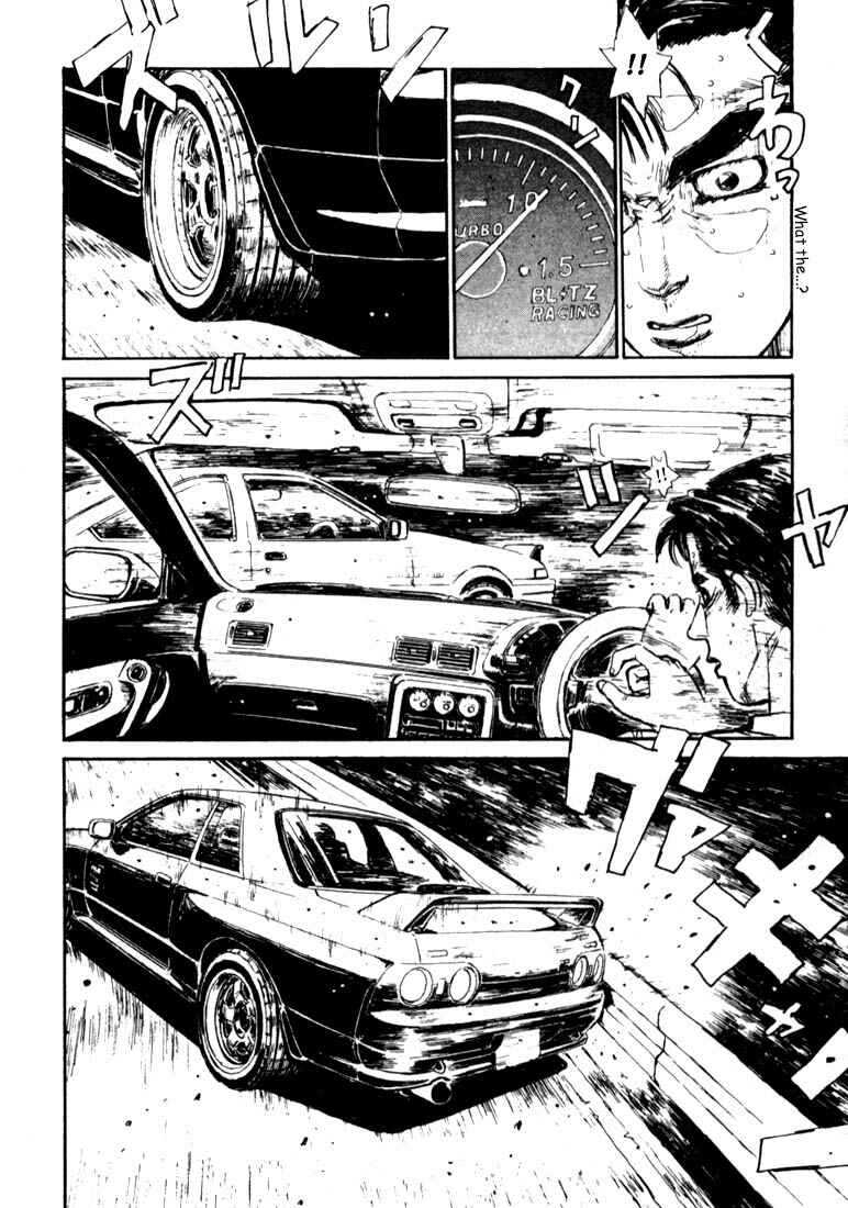 Initial D Chapter 26 - Page 8