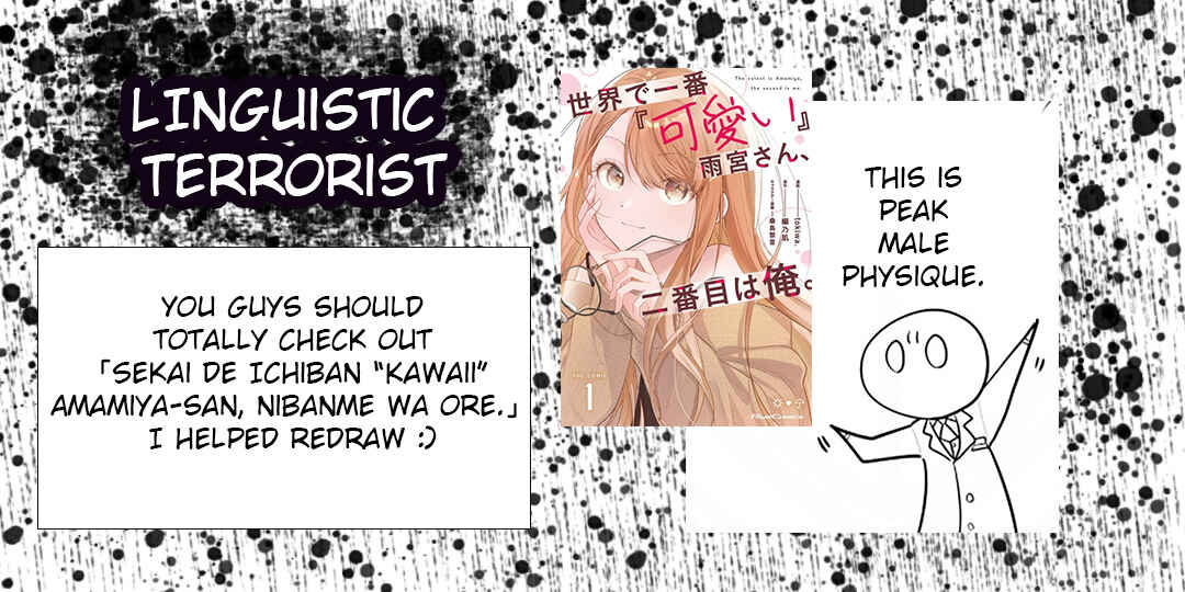 SCP o Zakkuri Shoukai Chapter 176 - Page 5