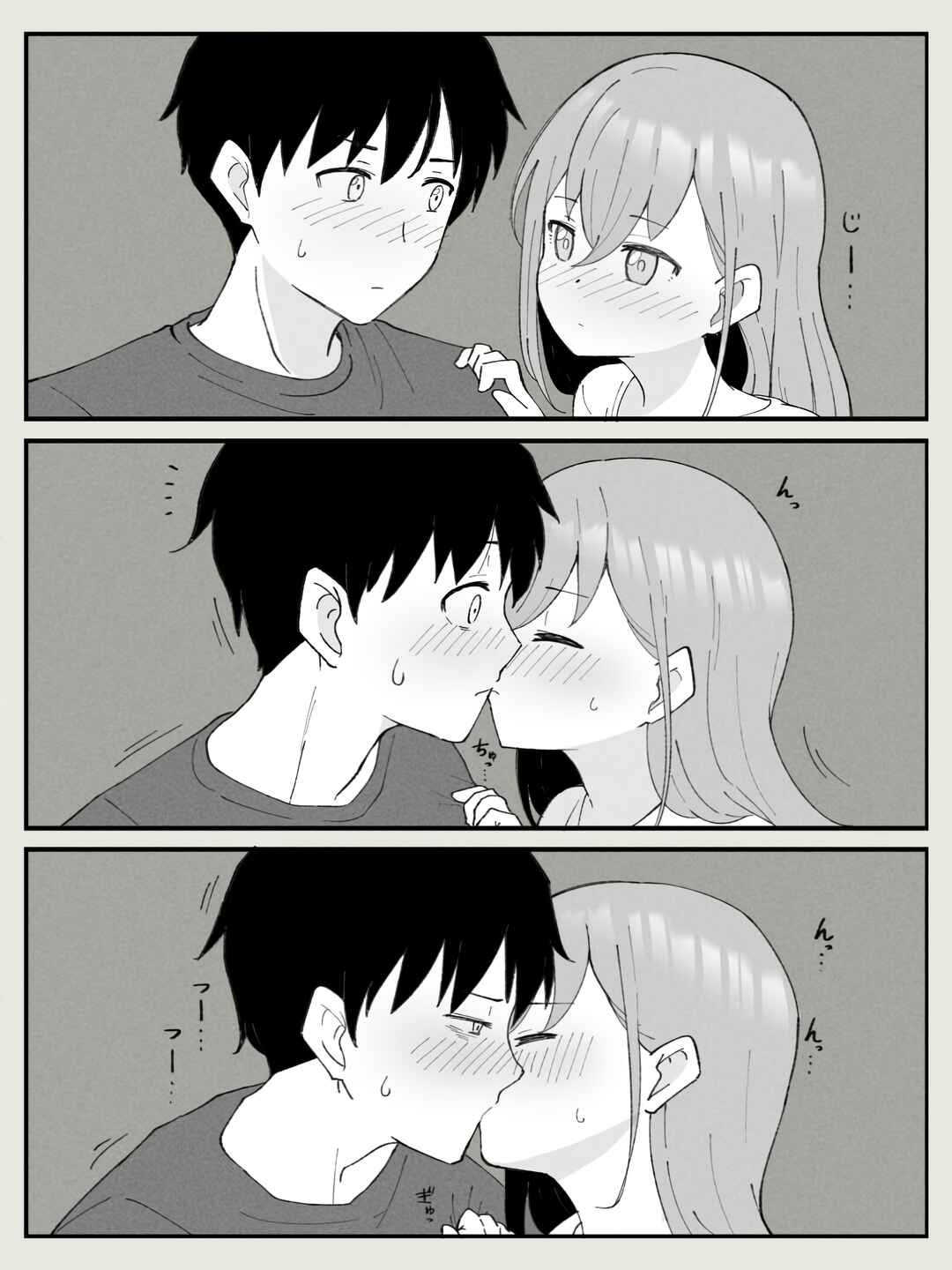 Aniki no Kanojo ni Naru, Onnanoko ni Nacchatta Otouto Chapter 15.5 - Page 1