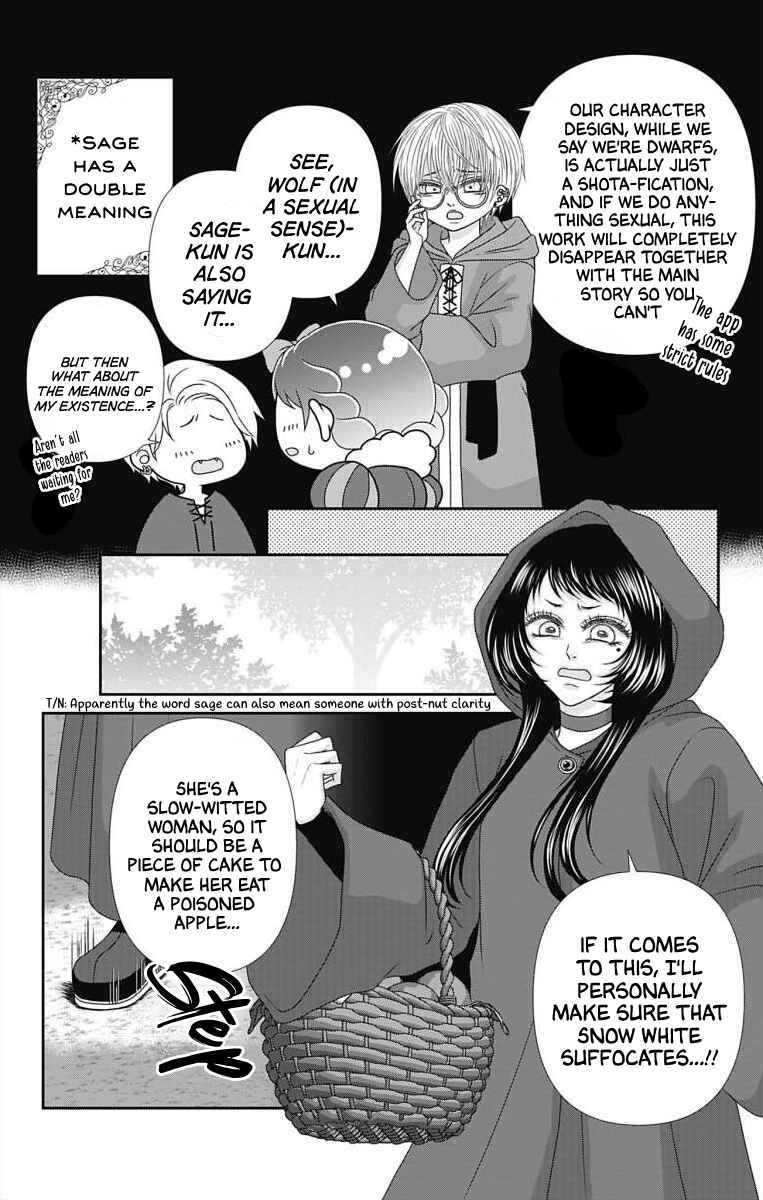 Menhera Usagi wa Yandere Ookami ni Dekiaisareru Chapter 39.1 - Page 4