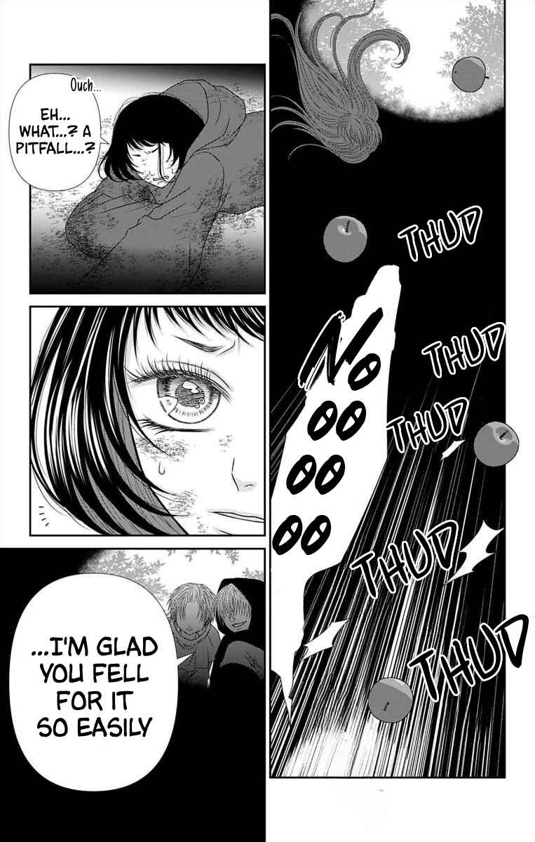 Menhera Usagi wa Yandere Ookami ni Dekiaisareru Chapter 39.1 - Page 5
