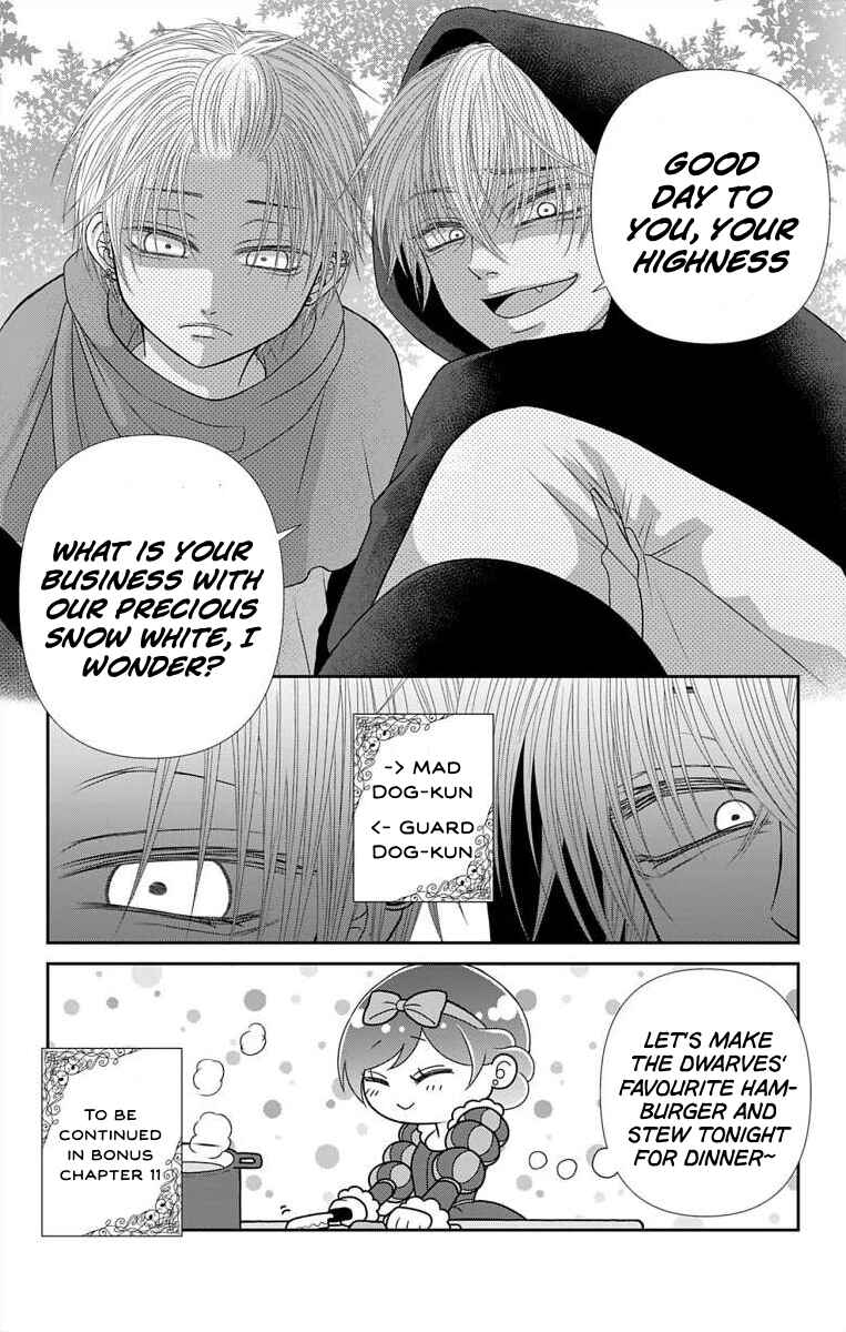 Menhera Usagi wa Yandere Ookami ni Dekiaisareru Chapter 39.1 - Page 6