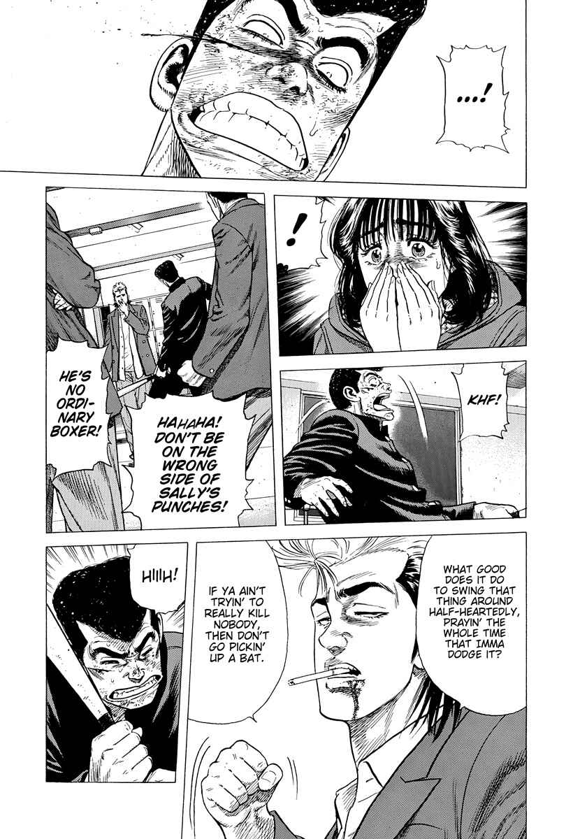 Rokudenashi Blues Chapter 409 - Page 4