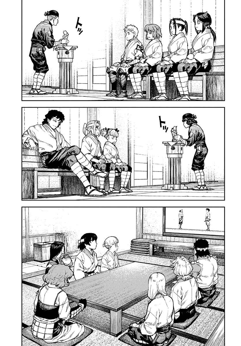 Tsugumomo Chapter 106 - Page 19