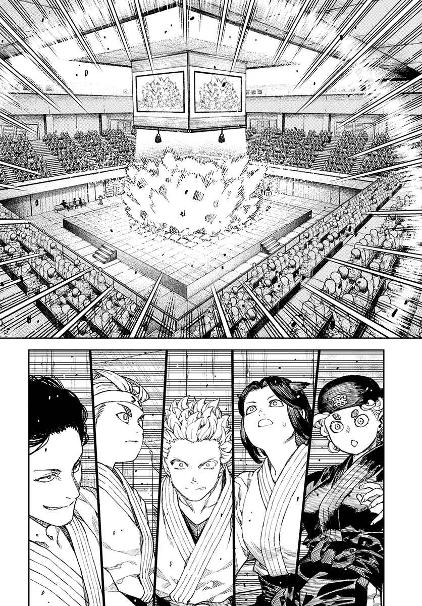 Tsugumomo Chapter 106 - Page 25