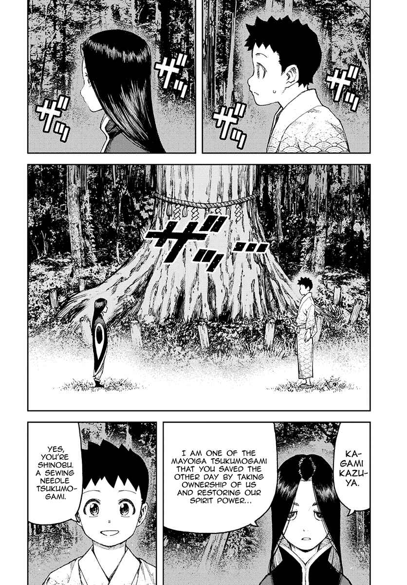 Tsugumomo Chapter 106 - Page 3