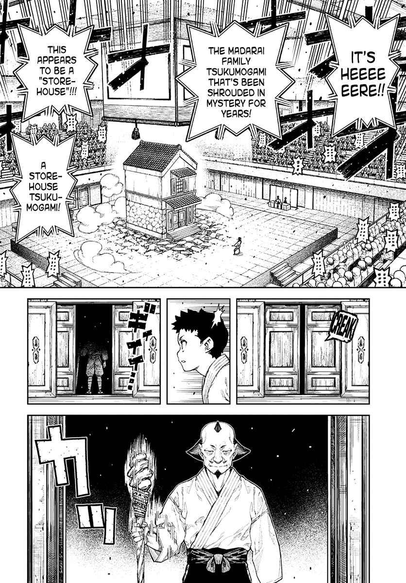 Tsugumomo Chapter 106 - Page 31