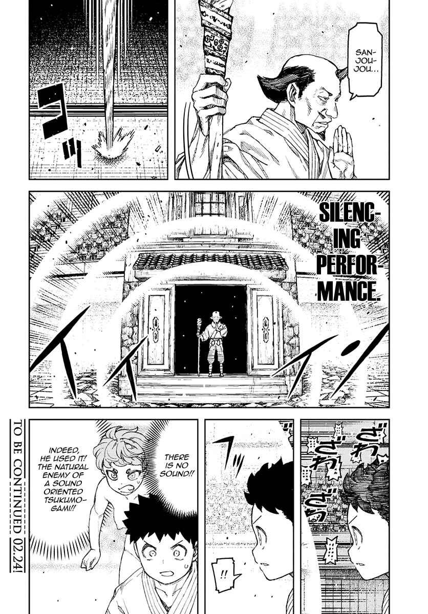 Tsugumomo Chapter 106 - Page 33