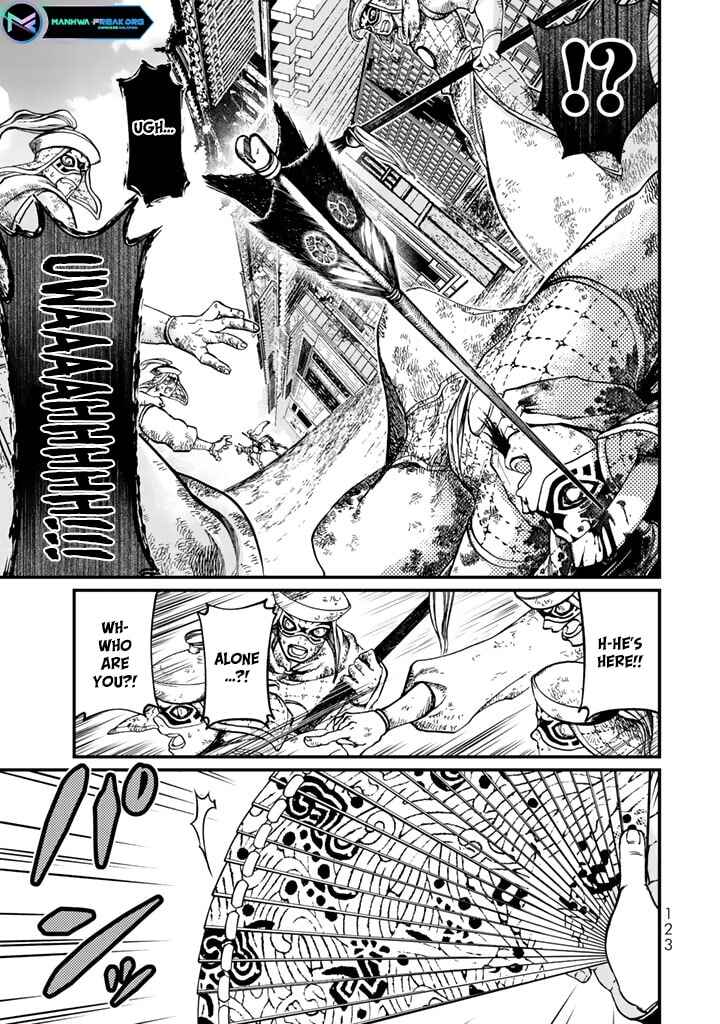 Shoukoku no Altair Gaiden - Toukoku no Subaru Chapter 12 - Page 1