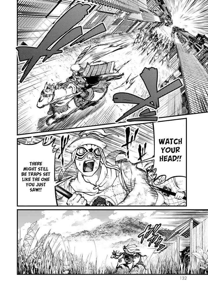 Shoukoku no Altair Gaiden - Toukoku no Subaru Chapter 12 - Page 10