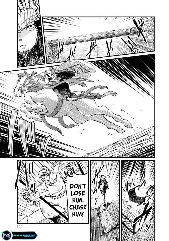 Shoukoku no Altair Gaiden - Toukoku no Subaru Chapter 12 - Page 11