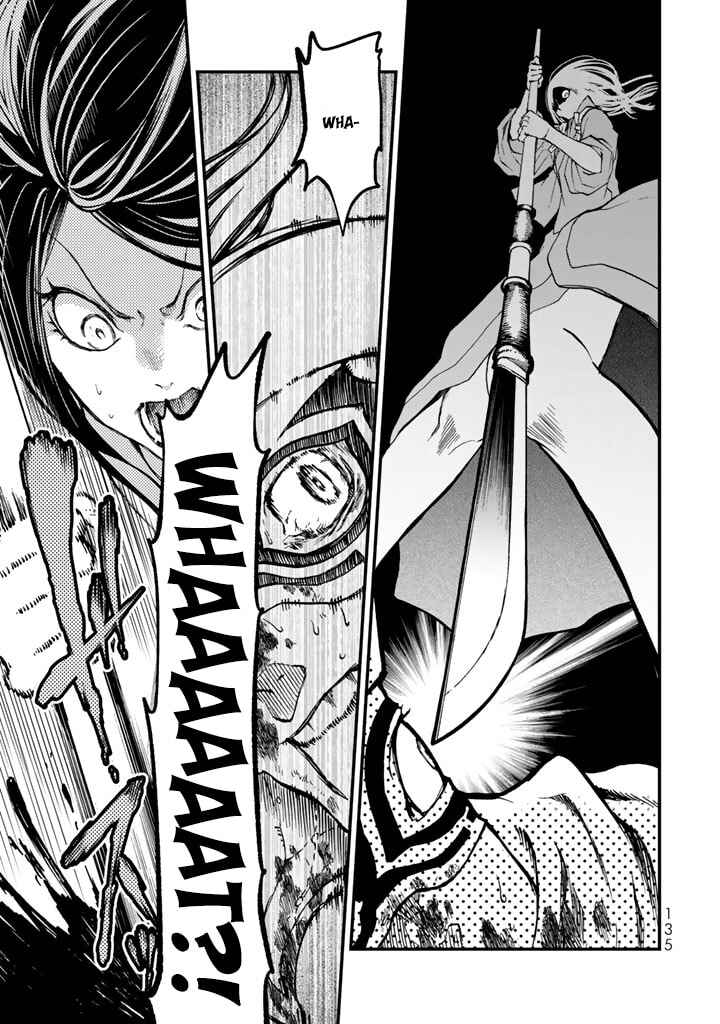 Shoukoku no Altair Gaiden - Toukoku no Subaru Chapter 12 - Page 13
