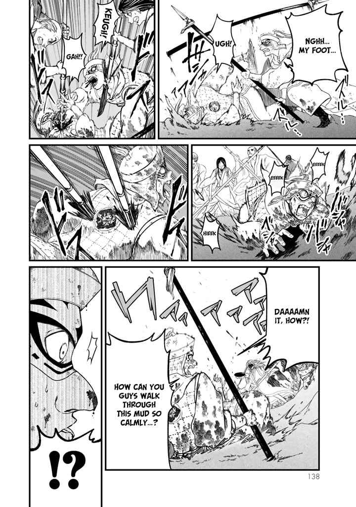 Shoukoku no Altair Gaiden - Toukoku no Subaru Chapter 12 - Page 16