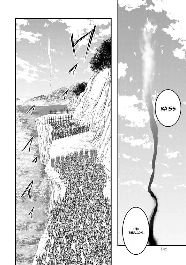 Shoukoku no Altair Gaiden - Toukoku no Subaru Chapter 12 - Page 24