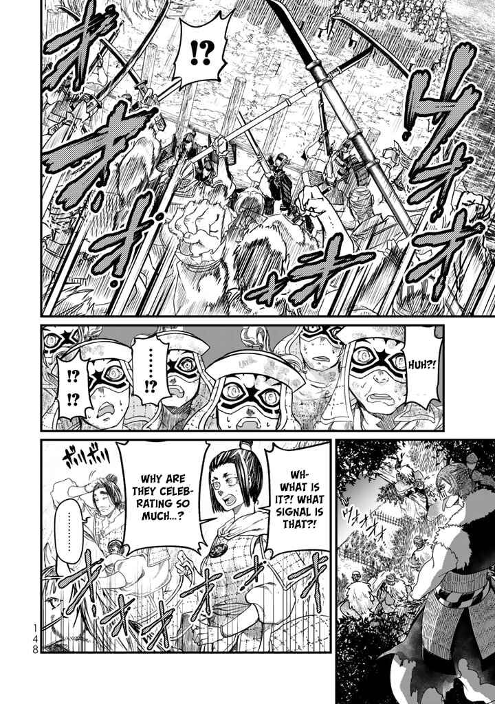 Shoukoku no Altair Gaiden - Toukoku no Subaru Chapter 12 - Page 26