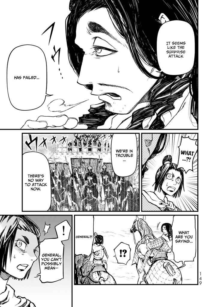 Shoukoku no Altair Gaiden - Toukoku no Subaru Chapter 12 - Page 27
