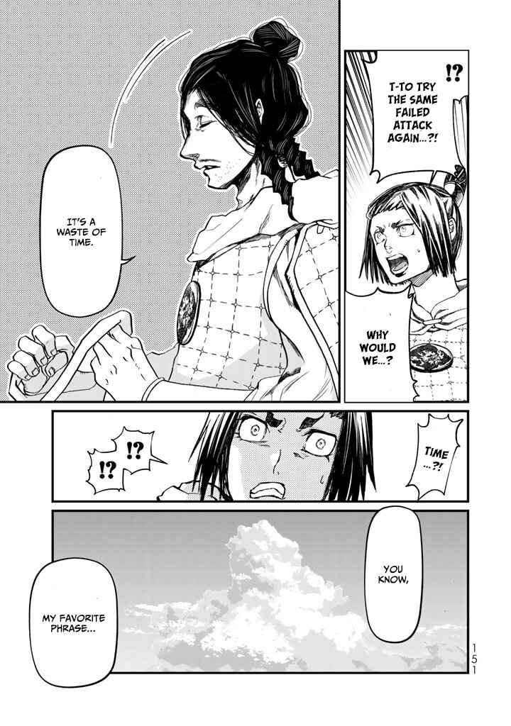 Shoukoku no Altair Gaiden - Toukoku no Subaru Chapter 12 - Page 29
