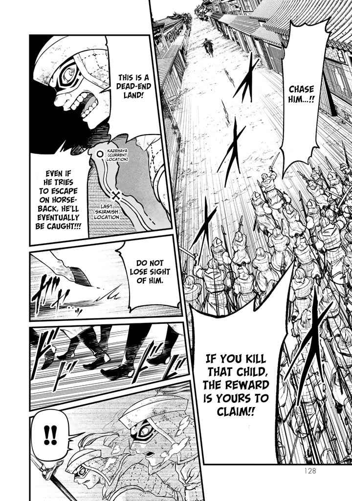 Shoukoku no Altair Gaiden - Toukoku no Subaru Chapter 12 - Page 6