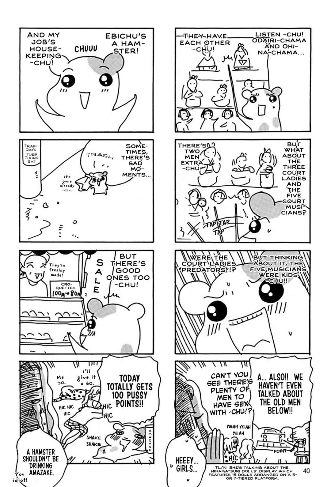 Oruchuban Ebichu Chapter 21 - Page 12